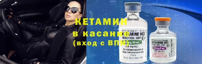 КЕТАМИН ketamine  где можно купить   Калязин 