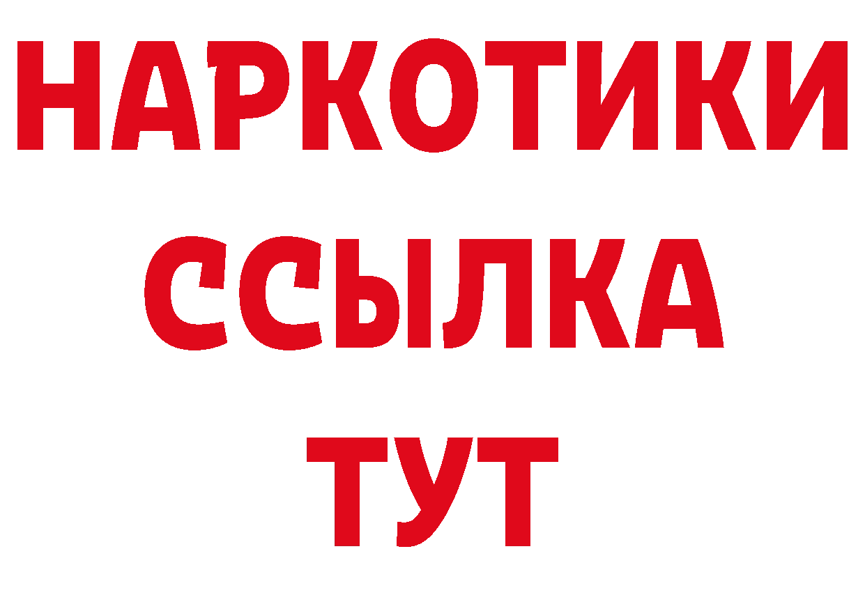 Амфетамин 97% зеркало нарко площадка ссылка на мегу Калязин